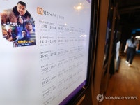예매 화면 가득 메운 범죄도시4 상영 시간표