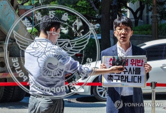 대통령 선거법 위반 신고인 조사 앞서 입장 밝히는 경실련 관계자