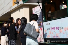 스승을 위한 커피차