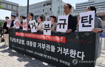 군인권센터 등, 채상병 특검법 재의결 촉구