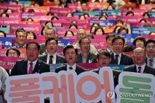 2세 이하 자녀 둔 직원 주4일 출근제 충남 시·군도 동참