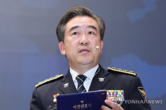 윤희근 경찰청장, 범죄예방 비전 설명