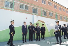 박성재 장관, 서울남부 교정시설 방문