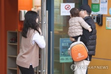 공공기관 직장어린이집 설치 때 경영평가 비용서 제외