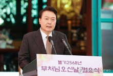 尹대통령 부처님 마음 새겨 민생의 작은 부분까지 챙기겠다