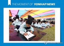 [모멘트] 세종, 인재를 뽑다