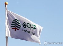 송파구, 거여동 간판 말끔히 정리…도시경관 개선