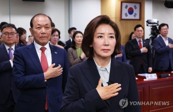 연금개혁 세미나 참석한 황우여-나경원