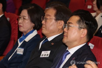 우원식 의장 후보 수락연설 듣는 이재명·추미애