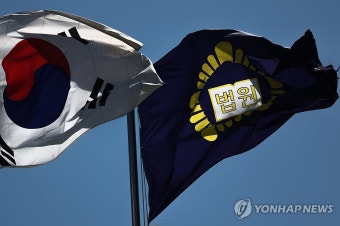 서울고법 