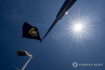 서울고법 
