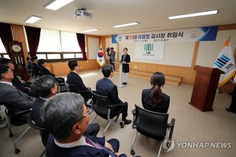 이영림 춘천지검장 취임식