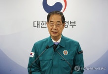 의대정원 관련 대국민 담화 발표하는 한덕수 총리