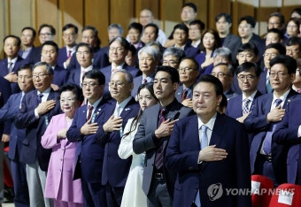윤석열 대통령, 국가유산청 출범식 참석
