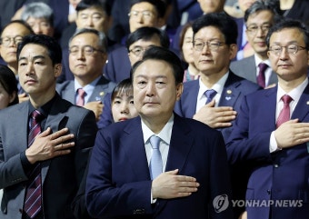 윤석열 대통령, 국가유산청 출범식 참석