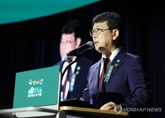 국가유산청 출범 경과보고하는 최응천 청장