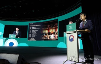 국가유산청 출범 경과보고하는 최응천 청장
