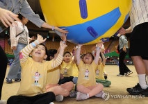 2024서울유아체육대축전