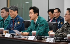 모두발언 하는 오세훈 시장