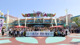 마음껏 뛰놀자…창원한마음병원, 서른번째 소외아동 봄나들이