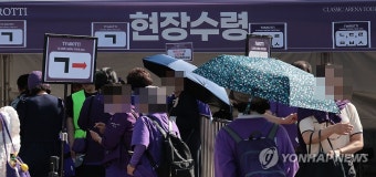 '공연 강행' 김호중 콘서트 보러 온 팬들