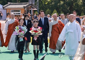 윤석열 대통령과 김건희 여사, 회암사 사리 이운 기념행사 참석