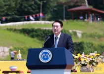 윤석열 대통령, 회암사 사리 이운 기념행사 축사