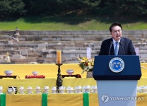 윤석열 대통령, 회암사 사리 이운 기념행사 축사