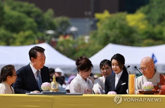 윤석열 대통령과 김건희 여사, 회암사 사리 이운 기념행사 헌등