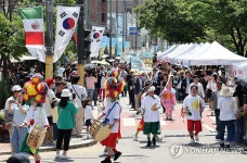 성북세계음식축제 퍼레이드