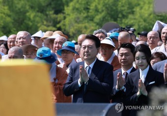 윤석열 대통령과 김건희 여사, 회암사 사리 이운 기념행사 참석