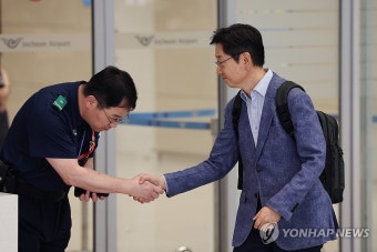 김경수 전 경남지사 귀국