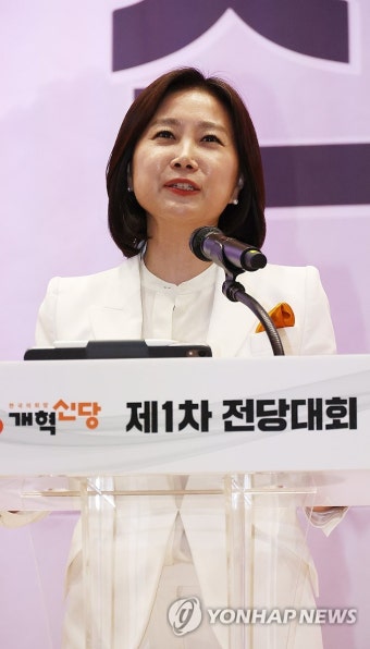 허은아, 개혁신당 대표로 선출