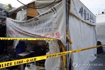 불에 탄 전주 세월호분향소…화재 원인 조사