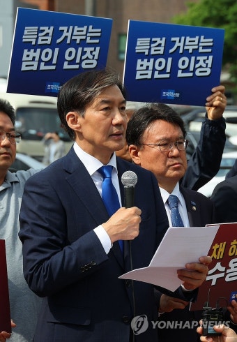 '채 해병 특검 수용하라'
