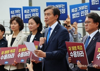 '채 해병 특검 수용하라'