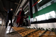 9-4 승강장에 놓인 추모의 국화꽃