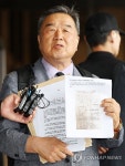명품백 구입 영수증 보여주는 정대택 씨