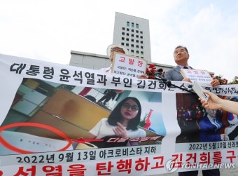 김건희 여사 추가 고발 기자회견하는 백은종 대표