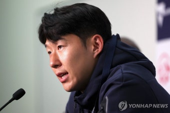 대표팀 주장 손흥민, 감독 선임 문제 언급…