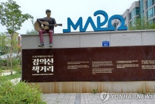안전한 일상 보호…경찰, 경의선 책거리·홍대입구 합동순찰