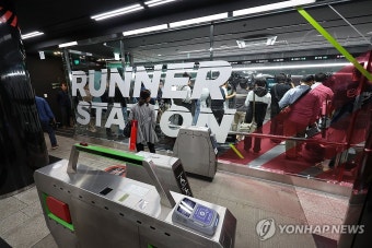 여의나루역 러너스테이션 프레스투어