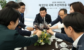 제22대 국회 초선의원 의정연찬회 국회의장 주최 오찬