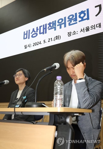 서울의대 교수협의회 비대위 기자회견