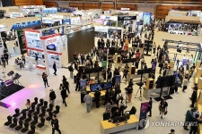 국제 방송ㆍ미디어ㆍ음향ㆍ조명 전시회