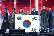 그날을 기억하며