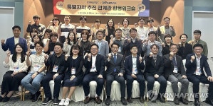 강원·전북, 내일 홍천서 특별자치도 공동 발전 합동 워크숍