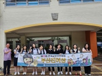 [부산소식] 부산교육청, 23일 2024년 상업경진대회 개최