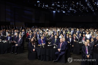 윤석열 대통령, 2024 아시안리더십콘퍼런스 개회식 참석