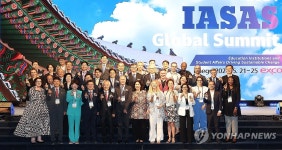 '2024 국제학생지원연합(IASAS) 글로벌 서밋'